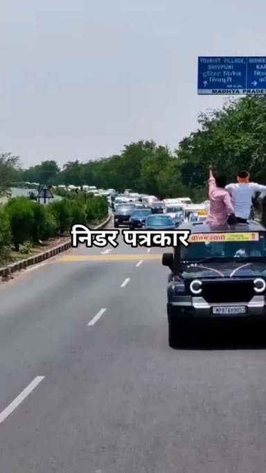 संतो के सम्मान में माननीय विधायक जी आज करेरा