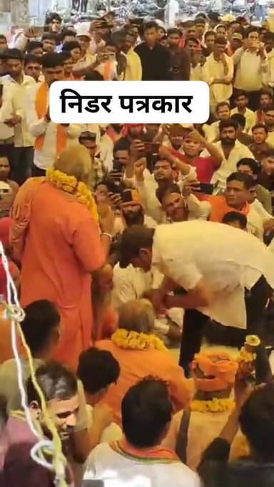 काफिले के साथ करैरा पहुंचे पिछोर विधायक प्रीतम लोधी, बगीचा सरकार मंदिर परिसर में हुए विवाद में महंत से मिलने पहुंचे विधा...