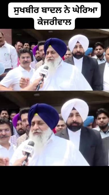 ਕੱਟੜ ਇਮਾਨਦਾਰ ਪਾਰਟੀ’ ਦਾ ਭ੍ਰਿਸ਼ਟਾਚਾਰ ਇੱਕ ਤੋਂ ਬਾਅਦ ਇੱਕ ਕਰਕੇ ਨੰਗਾ ਹੋ ਰਿਹਾ ਹੈ ।ਮੰਤਰੀ, ਵਿਧਾਇਕ, ਡੀਆਈਜੀ ਅਤੇ ਹੁਣ ਪੰਜਾਬ ਵਿਜੀਲੈਂਸ ਮ...