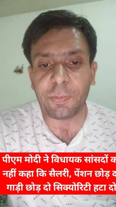 पीएम मोदी ने देश की जनता से क्यों की अपील अपने नेताओं की सैलरी पेंशन बंद नहीं करवाई सिक्योरिटी नहीं हटवाई जिससे हर रोज ह...