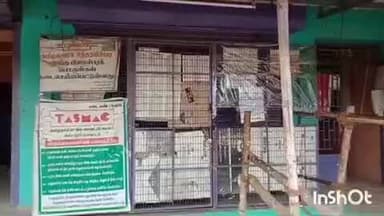 அரியலூர்: மாவட்டத்தில் பேருந்து நிலையம், வழிபாட்டு தலம், பள்ளி அருகேயுள்ள 3 டாஸ்மாக் கடைகள் மூடபட உள்ளது