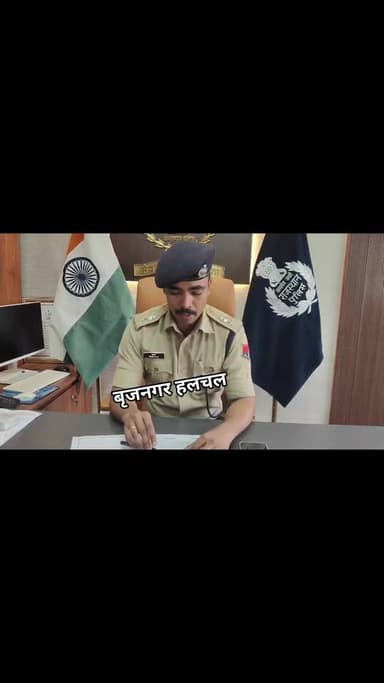#पुलिस_कार्यवाही_____
#आरोपी_गिरफ्तार___
पुलिस अधीक्षक डीग शरण गोपीनाथ के. IPS के निर्देशन में डीग पुलिस की बड़ी कार्यवा...