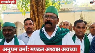 #खून पी रही #यूरिया खाद !! #खबर_विस्तार_से!!
🔥#बाराबंकी में किसानों का #गुस्सा_फूटा!
#खाद की #कालाबाज़ारी, जबरन #मिट्टी_...