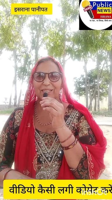 गरीब की मसीहा बनी सोना
