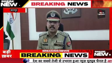 #कानपुर को कचहरी परिसर के बाहर पुलिस कार्यालय के पीछे स्थित एक टावर पर एक युवती अपने पति को