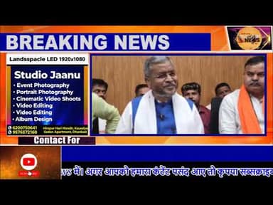 बाबूलाल मरांडी का हेमंत सरकार पर तीखा हमला#dc #ssp #dhullumahato #babulal_marandi #rajsinha #news