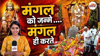 बड़ा मंगल पर लखनऊ के मंदिरों में उमड़े भक्त, की स्तुति #badamangallucknow
