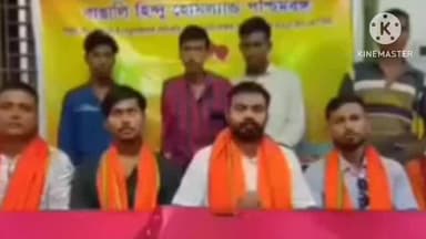 সোনারপুর: হিন্দু সুরক্ষা সমিতির পক্ষ থেকে দক্ষিণ চব্বিশ পরগনা জেলায় গো হত্যা এবং গো মাংস বিক্রির উপর নিষেধাজ্ঞা