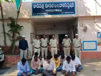తాడిపత్రి: సజ్జలదిన్నె గ్రామ శివారులోని పేకాట స్థావరంపై పోలీసులు విస్తృతంగా దాడులు, 11 మంది అరెస్ట్, రూ. 44,820 నగదు స్వాధీనం
