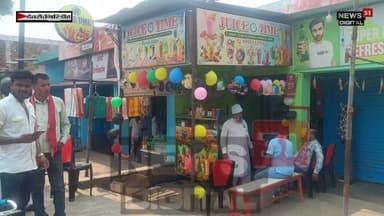 देवरी प्रखंड के चतरो बजरंग बली मोड़ के पास जूस की दुकान का उद्घाटन #viewersfriendsfollowers #viralnews2026 #apnachatro #...