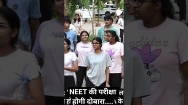 neet #neetmotivation #neet2026 #medical #neetexam2026 #paperleak #viralnews #story #study #crimenews