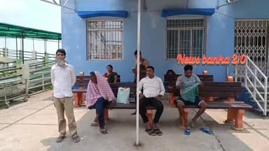 बांका। अमरपुर में शादी समारोह के बीच दर्दनाक हादसा, बारात में आए किशोर की हाईवा से कुचलकर मौत। #amarpurpolice #BankaNews...