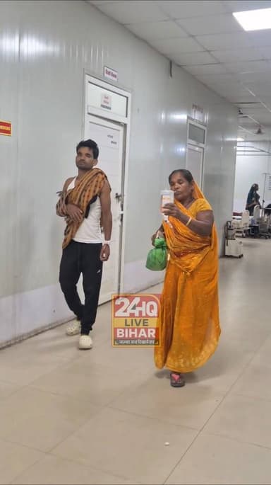 सीतामढ़ी सदर अस्पताल का ऐसा बुरा हाल पहले भी था और आज भी है बल्कि प्राइवेट वार्ड बॉय स्टेशन मैन की बहस होने के बावजूद भी...
