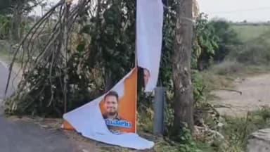 దర్శి: కురిచేడు మండలం పడమర వీరాయపాలెం గ్రామంలో ప్లెక్సీల చించివేత పై ఆగ్రహం వ్యక్తం చేసిన స్థానిక టిడిపి నాయకులు