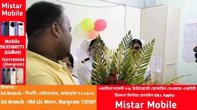 মঙ্গলবার ১২ ই মে 'আন্তর্জাতিক নার্স দিবস'এ গোপীবল্লভপুর সুপার স্পেশালিটি হাসপাতালের সমগ্র নার্সদের কাজের প্রতি সম্মান প্...