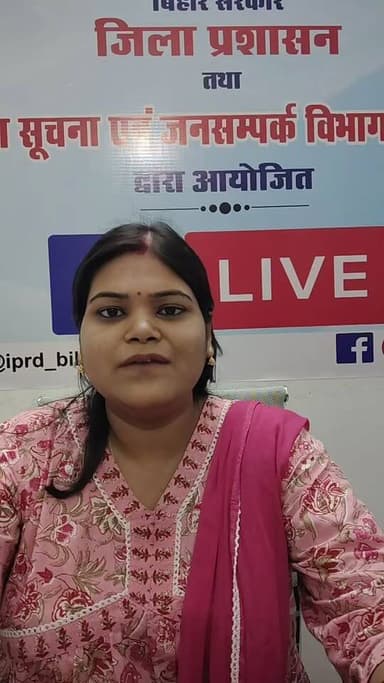 निधि प्रिया, जिला समन्वयक, जिला प्रोग्राम कार्यालय, आईसीडीएस, पूर्णिया द्वारा जिला प्रशासन, पूर्णिया के फेसबुक लाइव के म...
