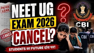 NEET UG Exam 2026 रद्द, NTA ने क्या कहा?
#SikarSandesh #Neet2026 ##NeetExam #NTA