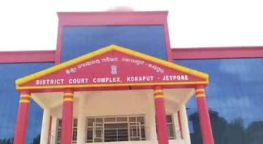 ଜୟପୁର: ସେମିଳିଗୁଡ଼ା ଥାନା ଉପରମାନିଆ ଗ୍ରାମର ନାବାଳିକା ଅପହରଣ ମାମଲା ଅଭିଯୁକ୍ତ କୁ ୨ ବର୍ଷ କାରାଦଣ୍ଡରେ ଦଣ୍ଡିତ କଲେ ପୋକ୍ସୋ କୋର୍ଟ