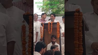 क्षेत्रकेविकासकेलियाकियावोट #news #मेवात #livenews #latestnews #breakingnews #विधायक #वायरल_वीडियो