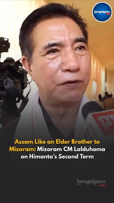 Lalduhoma congratulated Himanta Biswa Sarma on taking oath for a second term as Assam Chief Minister, describing Assam a...