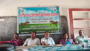 ବୌଦ୍ଧ ସଦର: ଭେଜିଗୋରା ଗ୍ରାମରେ ମାଟିଆ ଗୋଧି ସଂରକ୍ଷଣର ସଚେତନତା କାର୍ଯ୍ୟକ୍ରମ ଅନୁଷ୍ଠିତ