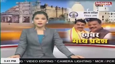 📡 *_साधना प्लस न्यूज_*
*पचोर पेट्रोल पंप अग्निकांड में 9 घायल, एक इंदौर रेफर, मंत्री बोले-घायलों के इलाज का खर्च उठाएग...