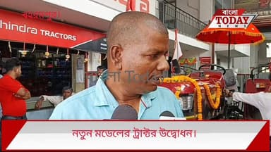 GOLDEN MOTORS .. নতুন মডেলের 585 YUVO TECH PLUS 4WD M Bull ট্রাক্টর উদ্বোধন করল ।