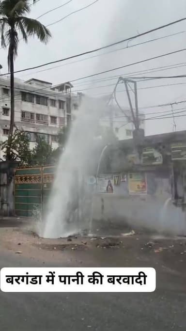 बरगंडा में पाइप फट जाने के भारी मात्रा में पानी की बर्बादी, अभी तक कोई सुनवाई नहीं