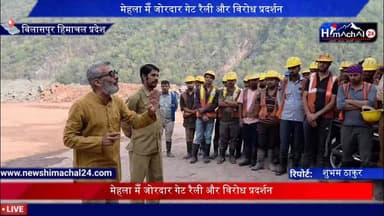 चार लेबर कोडों के विरोध तथा न्यूनतम वेतन 26 हजार प्रतिमाह लागू करने की मांग को लेकर आज सीटू (CITU) की जिला कमेटी के नेत...