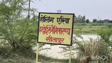 हरदोई: डीएम एवं एसपी ने निजी बस अड्डे के लिए दी गई भूमि व व्यवस्थाओं का किया निरीक्षण