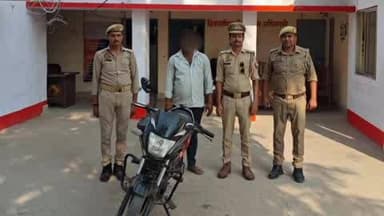 गोंडा: इटियाथोक पुलिस ने एक वाहन चोर को किया गिरफ्तार, चोरी की मोटरसाइकिल बरामद