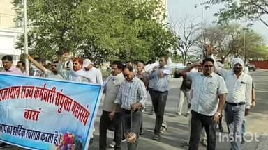 बारां: आरजीएचएस योजना पर कुठाराघात के खिलाफ कर्मचारियों ने चिकित्सा मंत्री का पुतला जलाया, मुख्यमंत्री के नाम ज्ञापन सौंपा