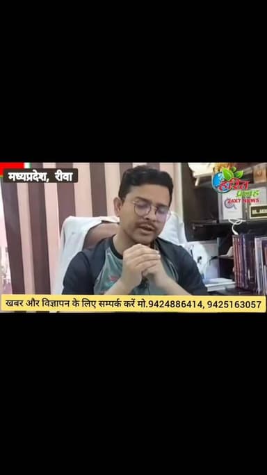 *Rewa collector; रीवा कलेक्ट्रेट में गूंजा 'सियावर रामचंद्र की जय', 90 साल के बुजुर्ग ने लुटाया आशीर्वाद*
https://hari...