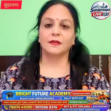 सुंदरनगर की सोशल मीडिया इंफ्लुएंसर ने सिविल अस्पताल सुंदरनगर के लैब कर्मियों पर लगाए लापरवाही बरतने के आरोप,वीडियो बना स...