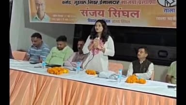 वार्ड नंबर के निवासियों के लिए संदेश