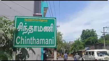 மதுரை தெற்கு: சிந்தாமணி பகுதியில் ஆட்டோ ஓட்டுவதில் ஏற்பட்ட தகராறு ஆட்டோ ஓட்டுநரை தாக்கிய நான்கு பேர் மீது போலீசார் வழக்கு பதிவு