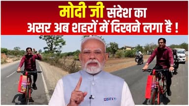 मोदी के संदेश को जन-जन तक पहुंचाने सायकल पर निकले नपा अध्यक्ष नीलेश पटेल..!
#agarlivenews #narendramodi #madhyapradeshne...