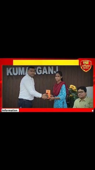 মাধ্যমিকে কৃতীদের সংবর্ধনা দিল কুমারগঞ্জ ব্লক প্রশাসন
#kumarganj