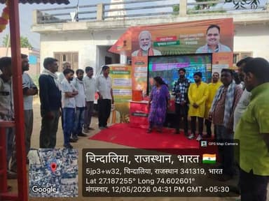 *ग्राम रथ अभियान*
*जिले में गांव- गांव पहुँच रहे ग्राम रथ, ग्रामीणों को मिल रही योजनाओं की जानकारी*
डीडवाना-कुचामन, 12...