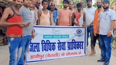 चमकी बुखार और लू से बचाव की दी गई जानकारी #लालगंज #वैशाली