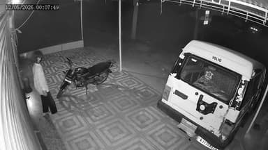 डूंगरपुर: जिले के झौथरी गांव में घर के बाहर खड़ी बाइक चोरी होने का मामला, CCTV में कैद हुई चोरी