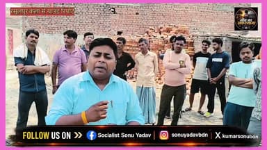 🔥 विधानसभा चुनाव की दावेदारी करने वाले नेताजी के गांव से ग्राउंड रिपोर्ट | क्या बोली जनता?
रसूलपुर कलां पहुंची गांव का ...