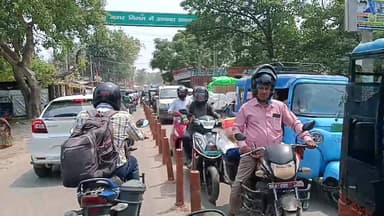 जाम से कराह रहा शहर: अखाड़ा घाट पुल पर राहगीरों की अग्निपरीक्षा, घंटों फंसे रहे वाहन।
#TrafficJam #AkhadaGhatBridge #Bi...