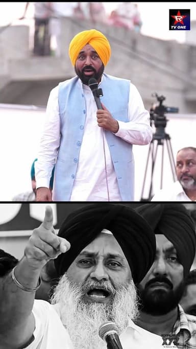 ਆਪਣੇ ਵਿਚਾਰ ਕਾਮੈਂਟਾਂ ਵਿੱਚ ਦਸੋ ਜੀ !?
#aap #congress #akali #bjp #punjab #rtvone