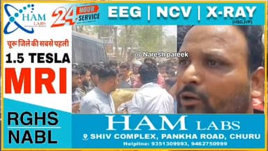 नाजमीन क़ो न्याय की मांग क़ो लेकर सड़को पर उतरे लोग..
#vidioreelsシ #4समाचार #fyiシ゚viralシ #ChuruPolice #नाजमीन #public #tv ...