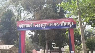 लहरपुर: लहरपुर में जालसाजी और धोखाधड़ी कर दूल्हा दूसरा विवाह करना चाहता था, बारात में पहुंची पहली पत्नी से जमकर हुआ हंगामा