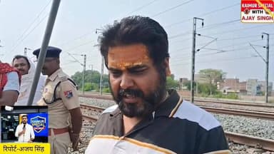 ट्रेन की चपेट में आने से मौत,परिजनों ने हत्या का लगाया आरोप!!