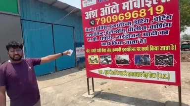मैं अपनी स्कॉर्पियो क्लासिक s11 साई ऑटो मोबाइल्सर रतहरा तालाब के पास अच्छे तरीके से काम नहीं होता है यहां 6 तारीखको सुब