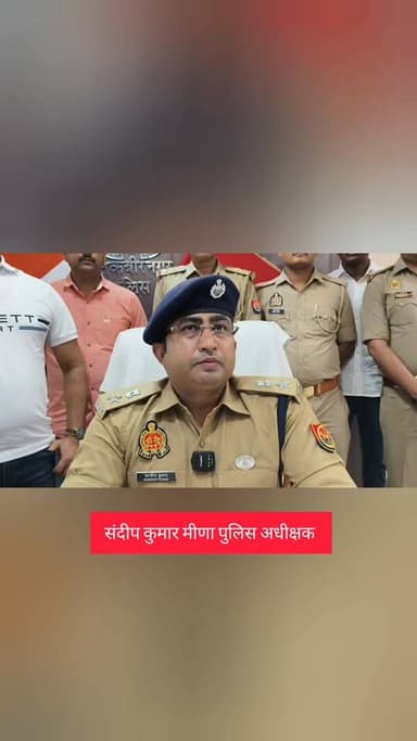 131 गुमशुदा मोबाइल बरामद, लाखों रुपये के फोन लौटाकर लोगों के चेहरों पर लाई मुस्कान
स
संतकबीरनगर पुलिस ने एक बार फिर शानद...