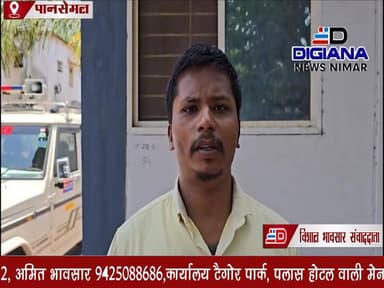 पुलिसिया पहरे मे माल गायब ,पुलिस जवान और स्वघोषित पत्रकार की संलिप्तता